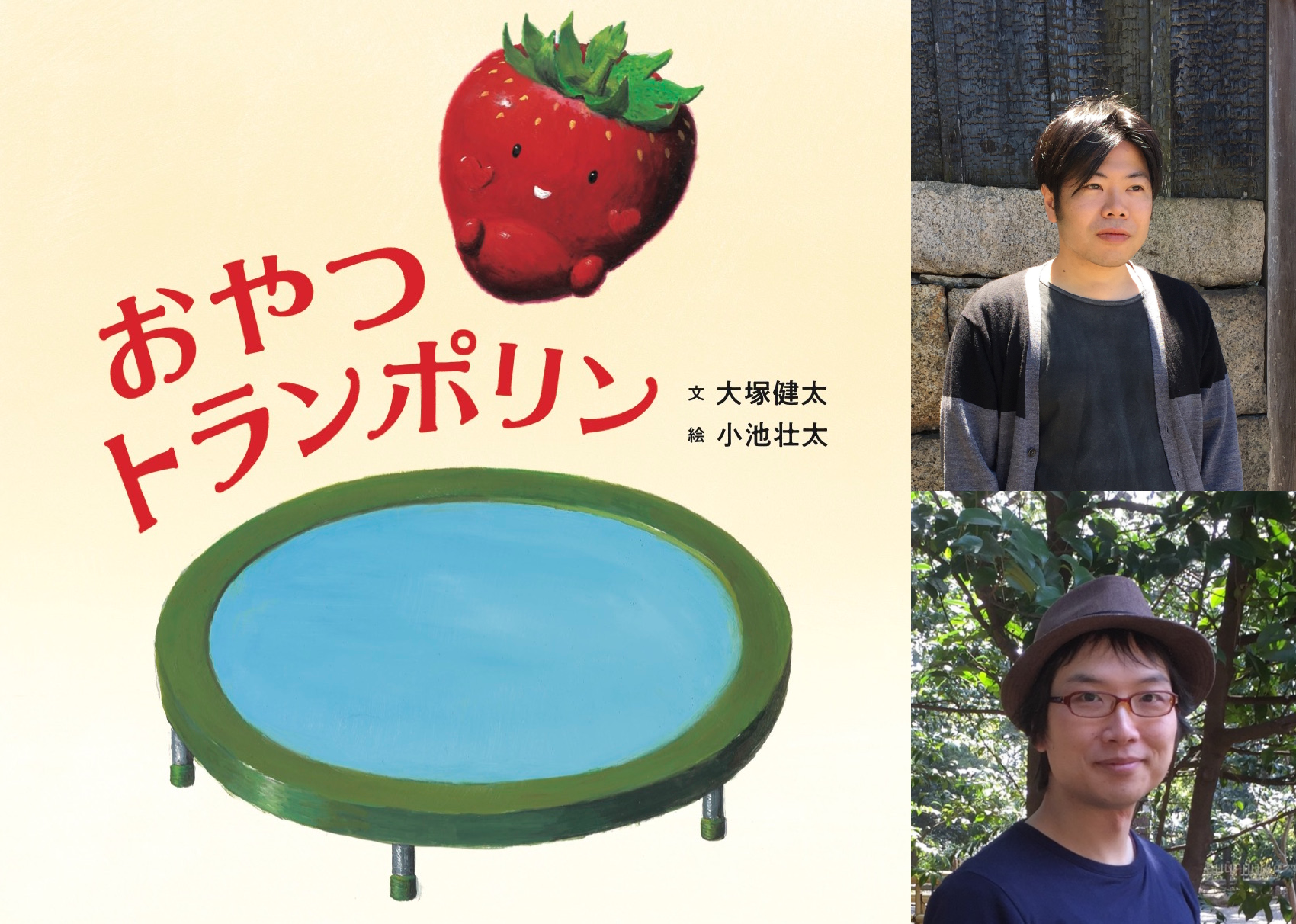 【インスタライブ配信】小池壮太さんギャラリートーク🍩